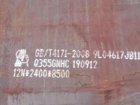 寿阳Q345NS耐酸钢板